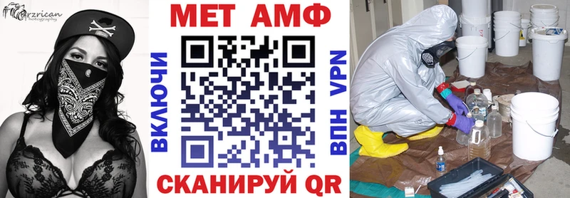 Амфетамин 98%  где можно купить наркотик  blacksprut   Горячеводский 
