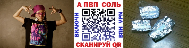 наркотики  KRAKEN сайт  A PVP мука  Горячеводский 
