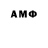 Метадон белоснежный Alexander Kharchuk