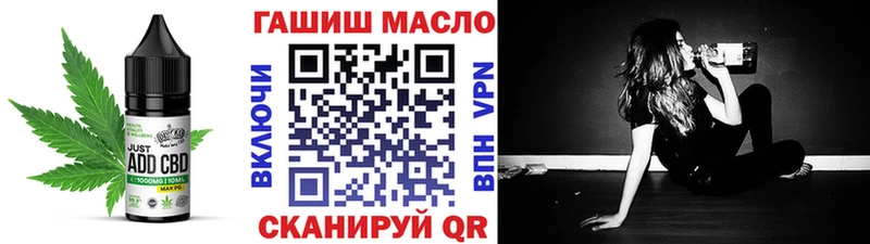 omg ССЫЛКА  Горячеводский  Еда ТГК марихуана 