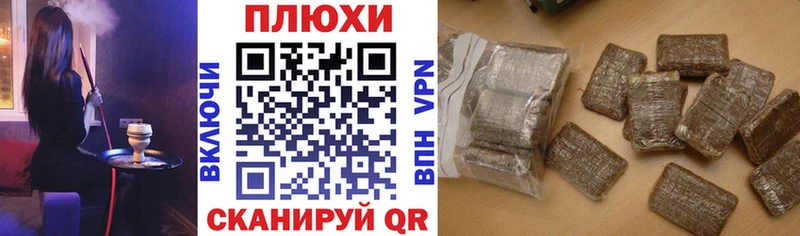 Гашиш гашик  как найти наркотики  Горячеводский 