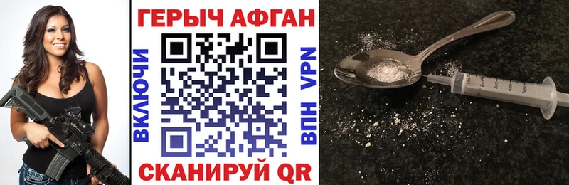 Героин гречка  omg ONION  Горячеводский 