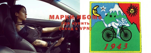 ALPHA PVP Мегион