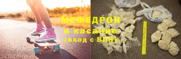 ALPHA PVP Мегион