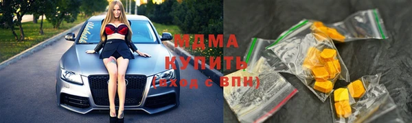 кокаин перу Медногорск