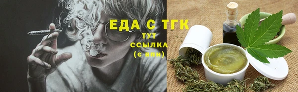 кокаин перу Медногорск