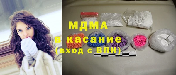 ALPHA PVP Мегион