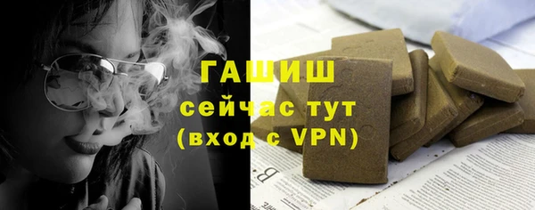 ALPHA PVP Мегион