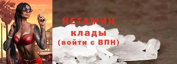 кокаин перу Медногорск