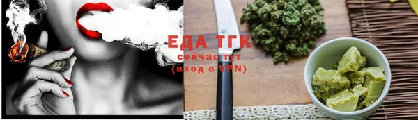 гашиш Чекалин