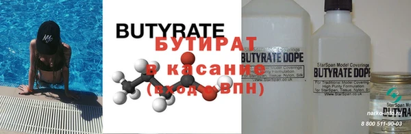 кристаллы Магас