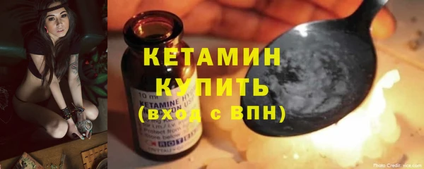 синтетический гашиш Чердынь