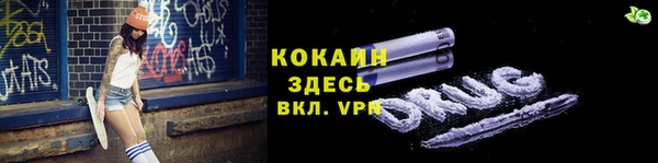 кокаин перу Медногорск