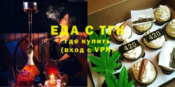 кокаин перу Медногорск