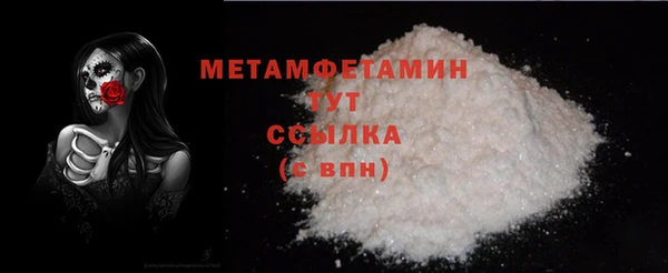 кокаин перу Медногорск
