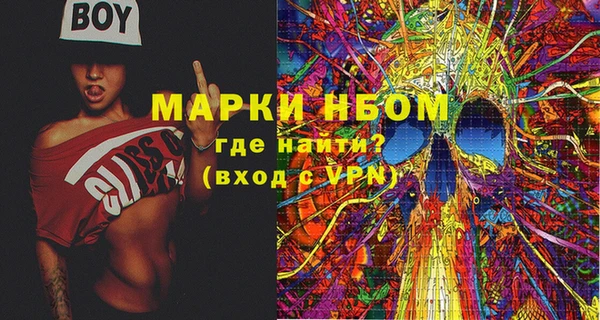 ALPHA PVP Мегион
