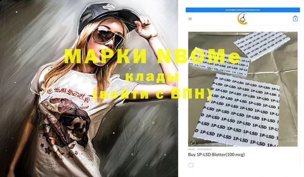 кокаин перу Медногорск
