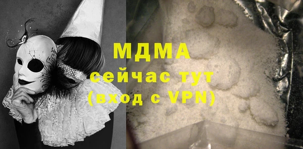 ALPHA PVP Мегион