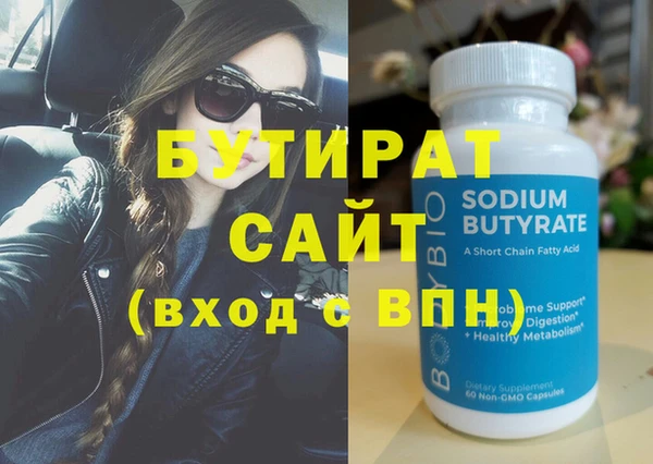 кокаин перу Медногорск