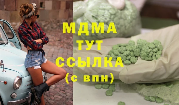 ALPHA PVP Мегион