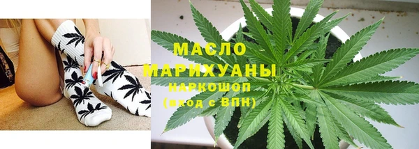 ALPHA PVP Мегион