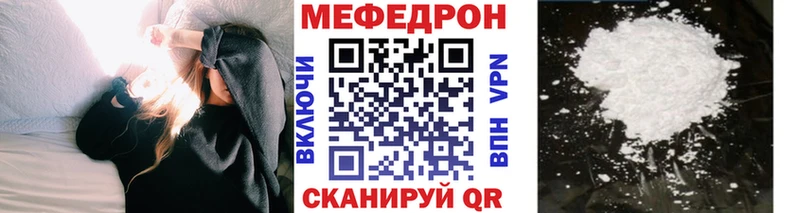 как найти закладки  Горячеводский  omg сайт  дарк нет наркотические препараты  МЯУ-МЯУ мяу мяу 