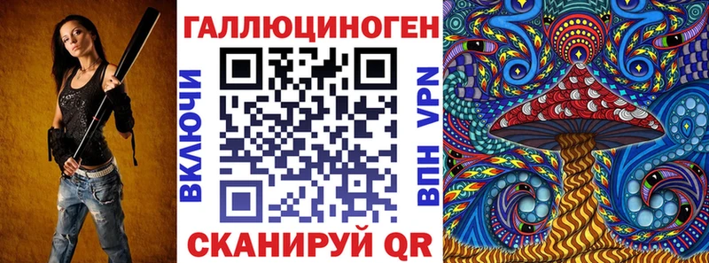 Галлюциногенные грибы Magic Shrooms  omg   Горячеводский  где можно купить наркотик 