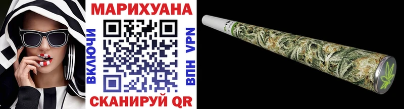 Шишки марихуана Amnesia Горячеводский